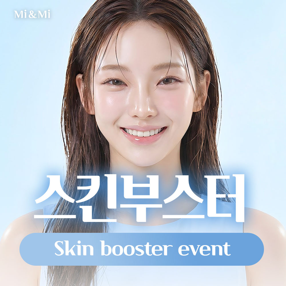이벤트명