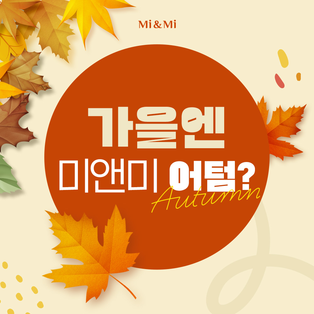 이벤트명