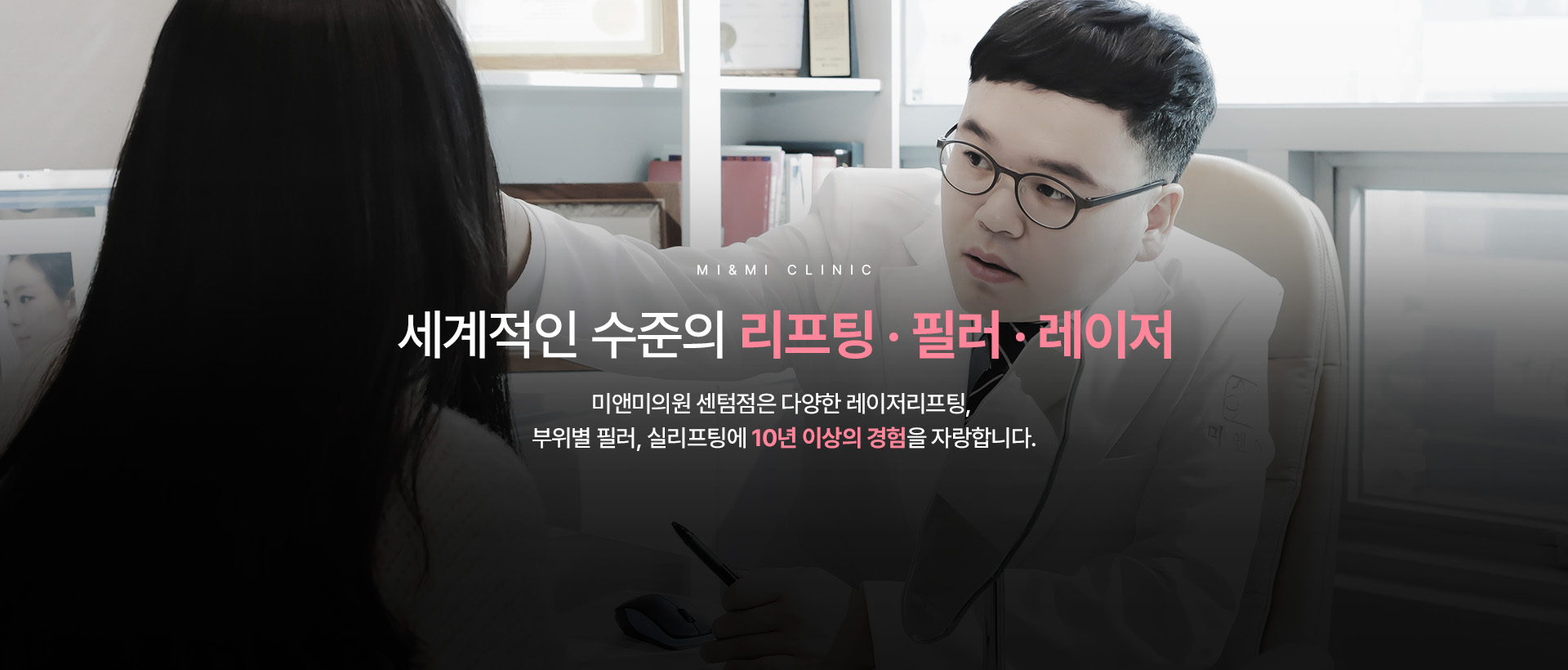 세계 수준